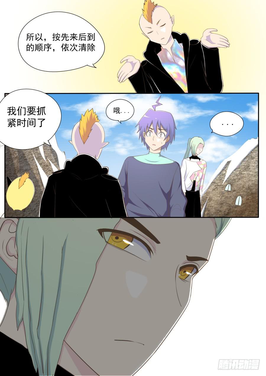 第四十六话：测试的方式-第46话