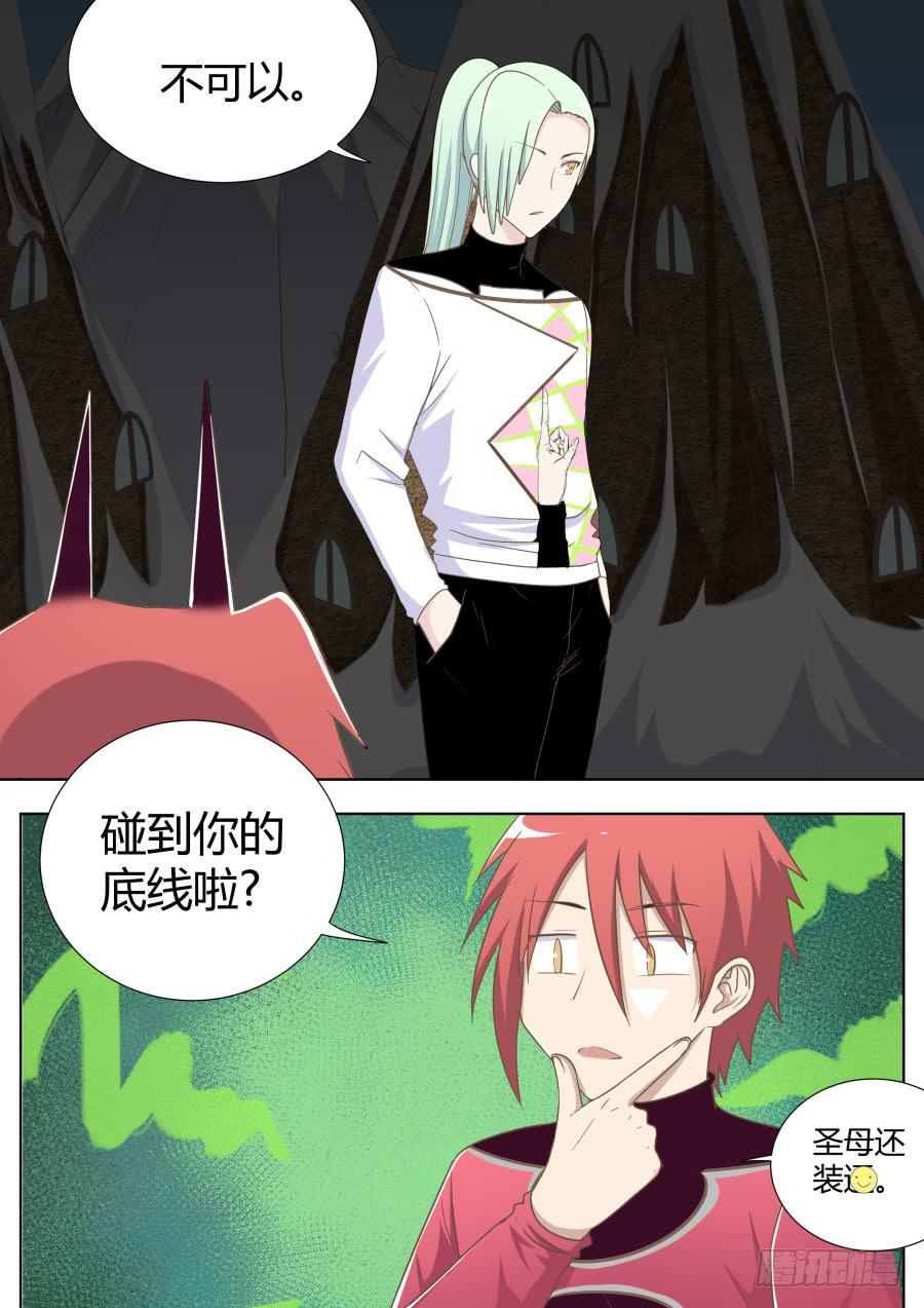 第四十六话：测试的方式-第46话