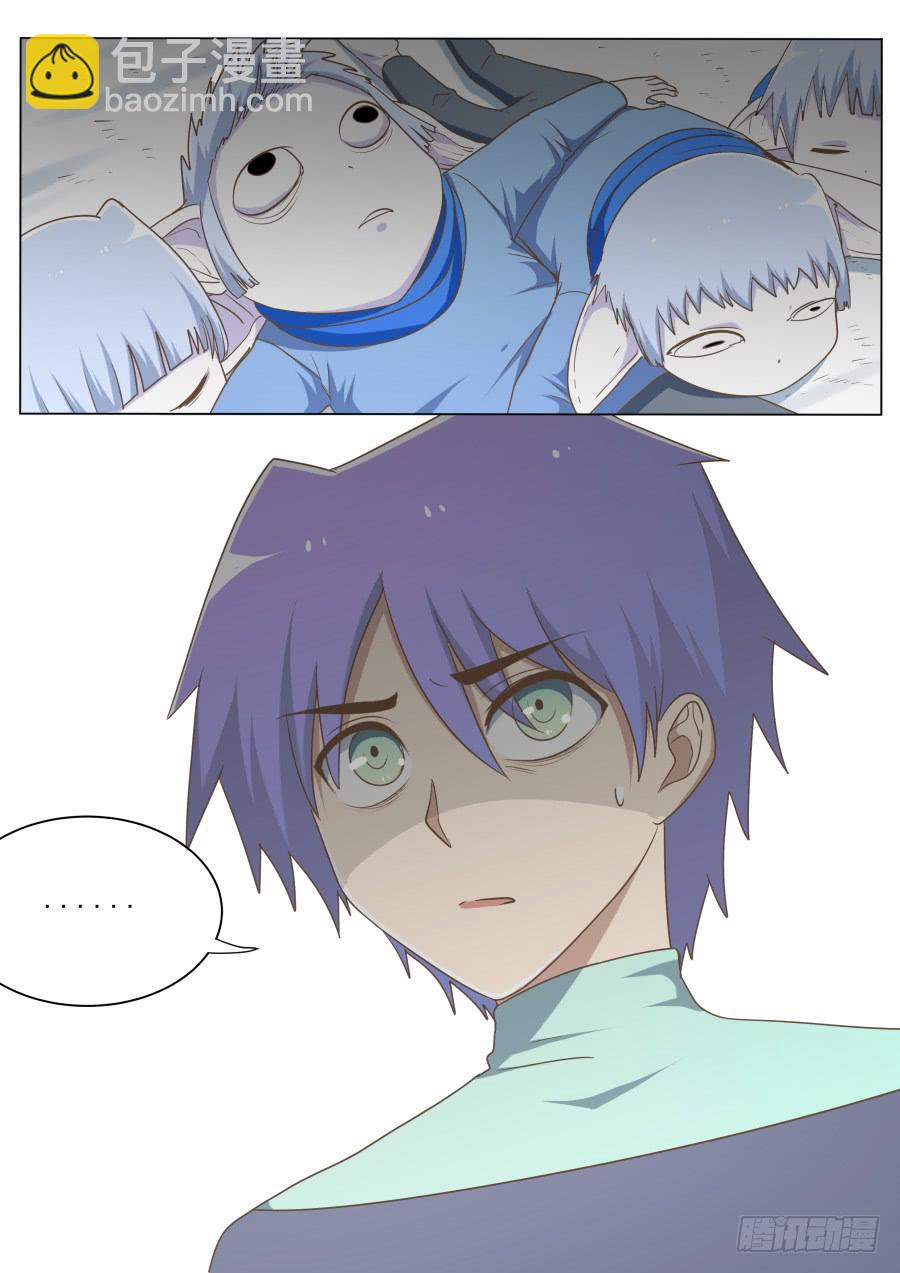 第四十八话：拉拉知道了！-第48话