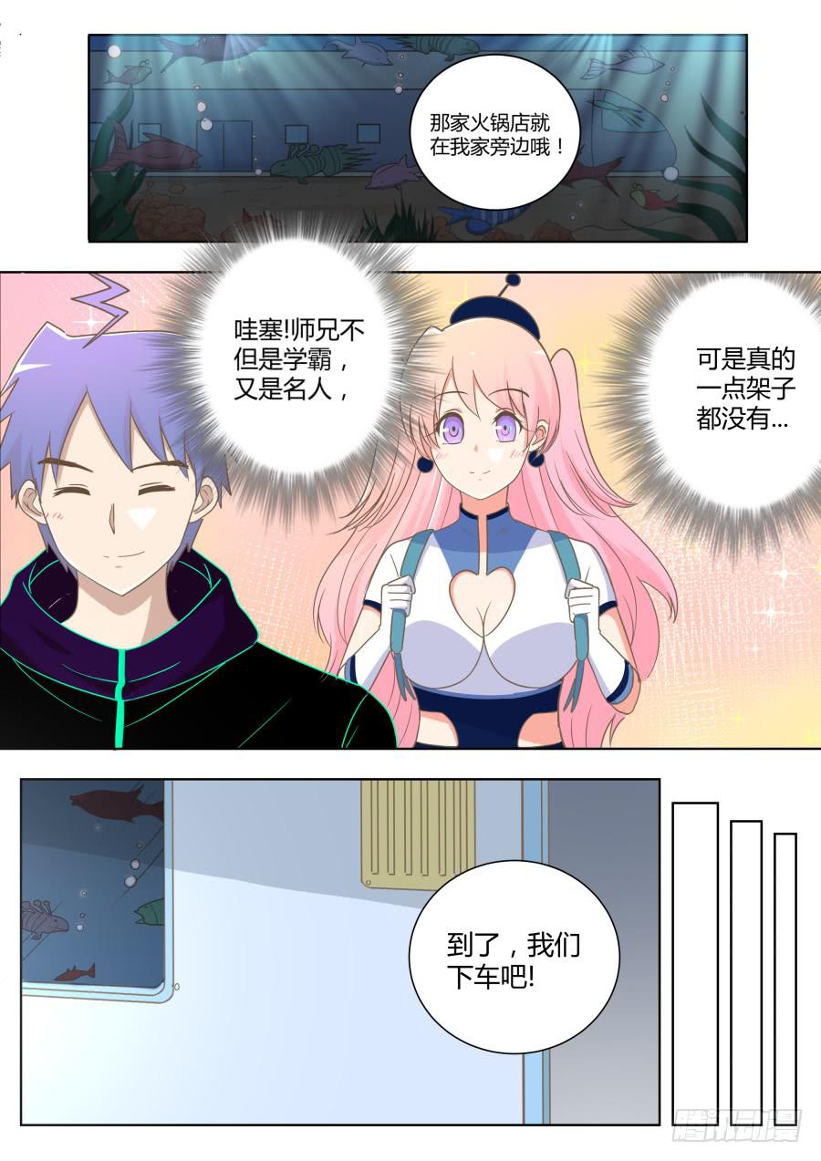 第五十话：面对面！-第50话