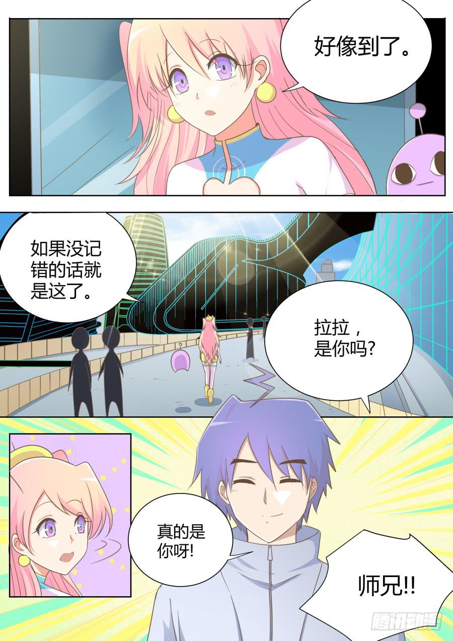 第五十话：面对面！-第50话