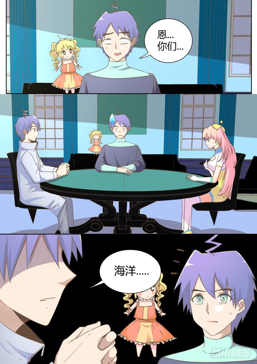 第五十话：面对面！-第50话