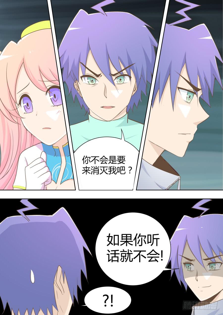 第五十话：面对面！-第50话