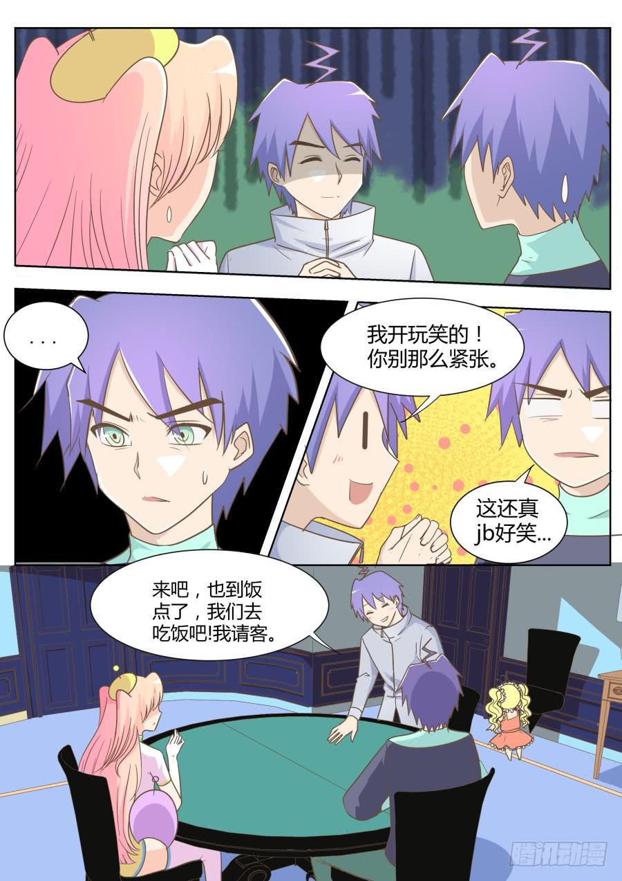 第五十话：面对面！-第50话