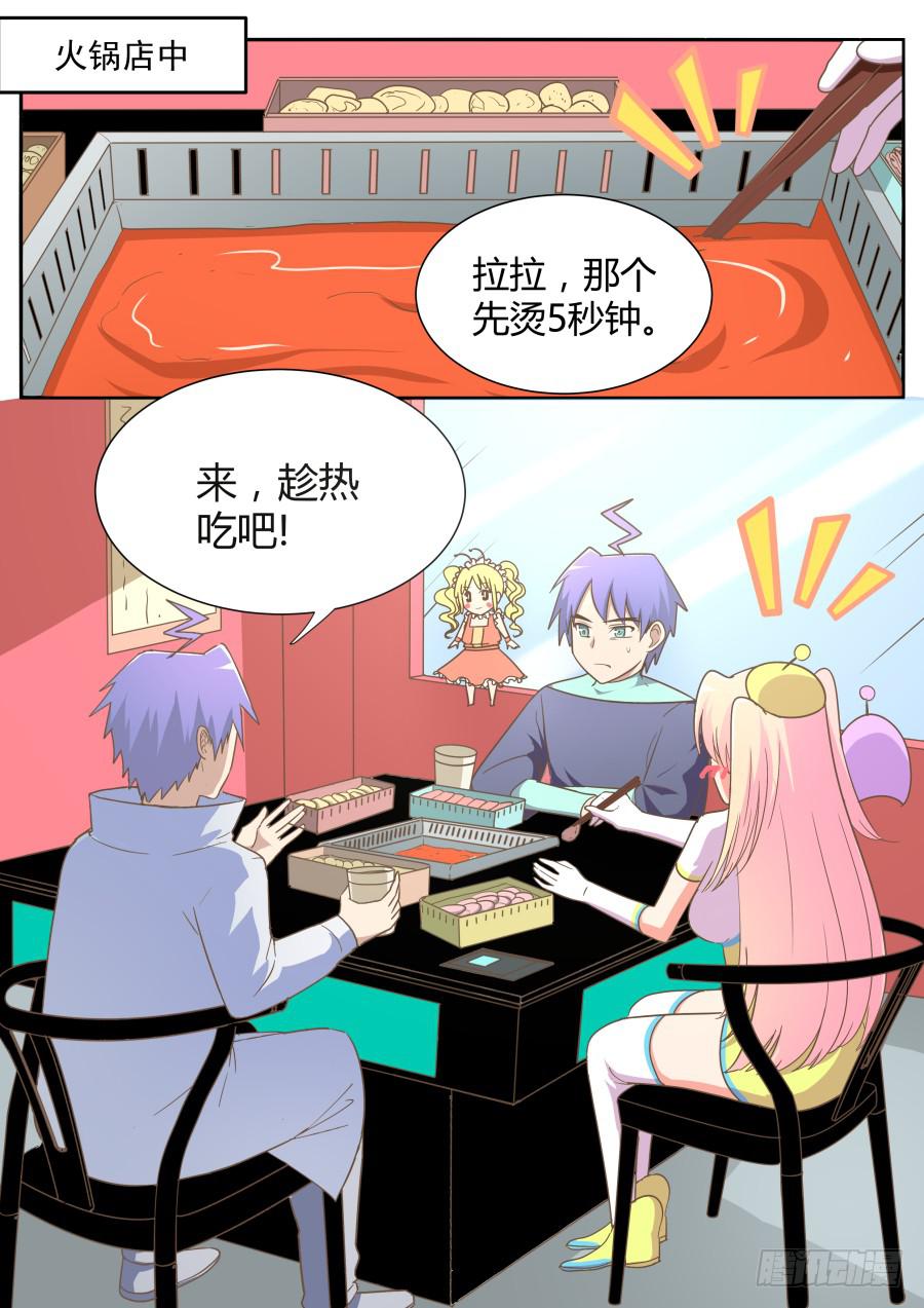 第五十话：面对面！-第50话