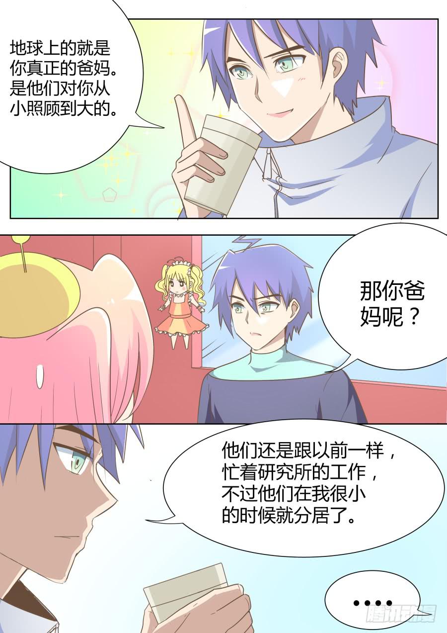 第五十话：面对面！-第50话