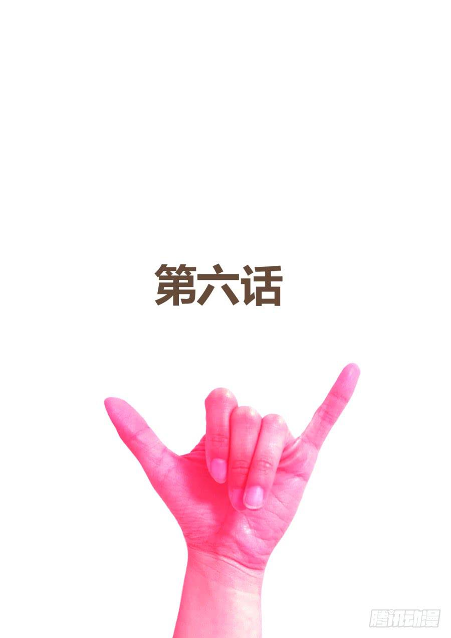 第六话：432！-第6话