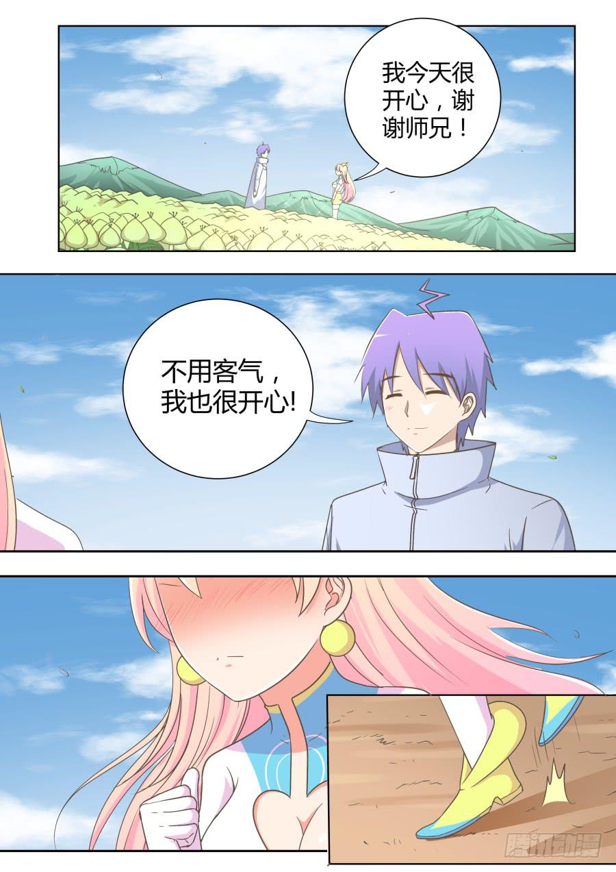 第五十二话：面对面！-第52话