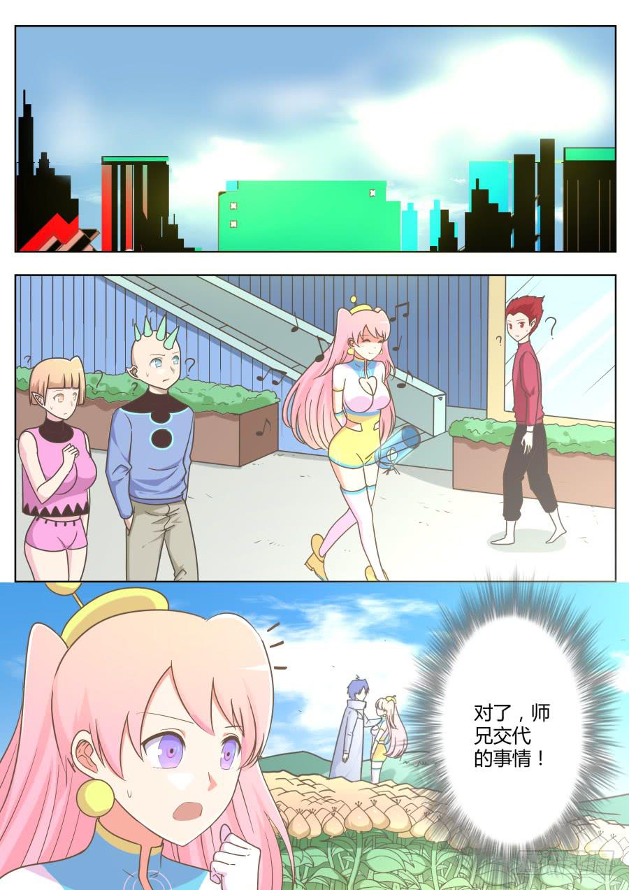 第五十四话：海洋的计划！-第54话