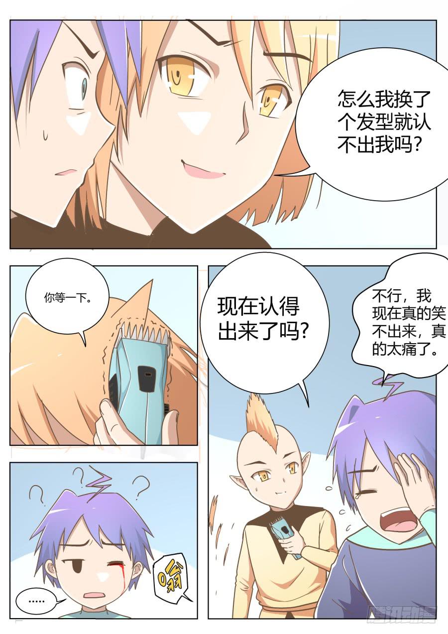 第六十话：激战！-第60话