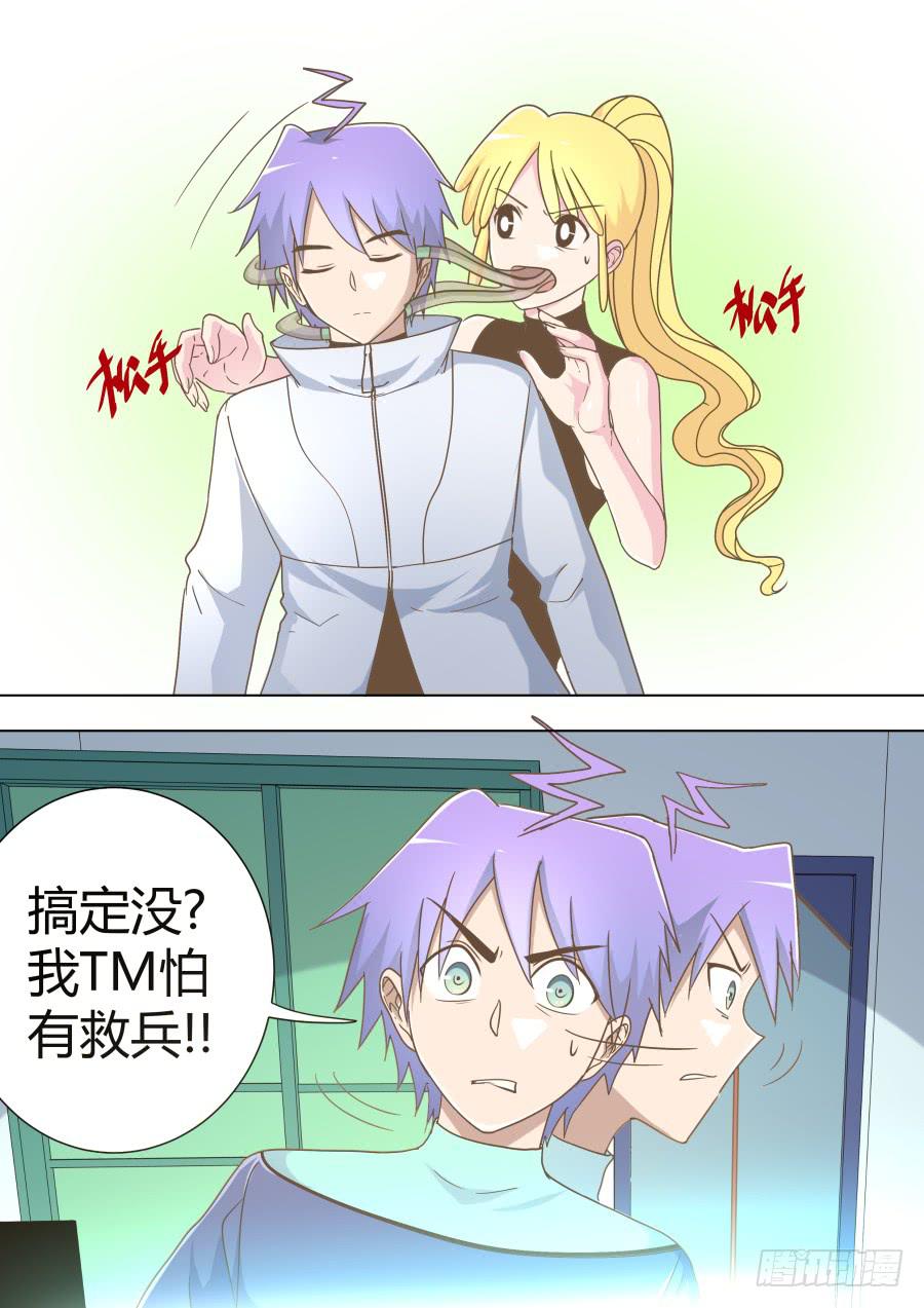 第六十话：激战！-第60话