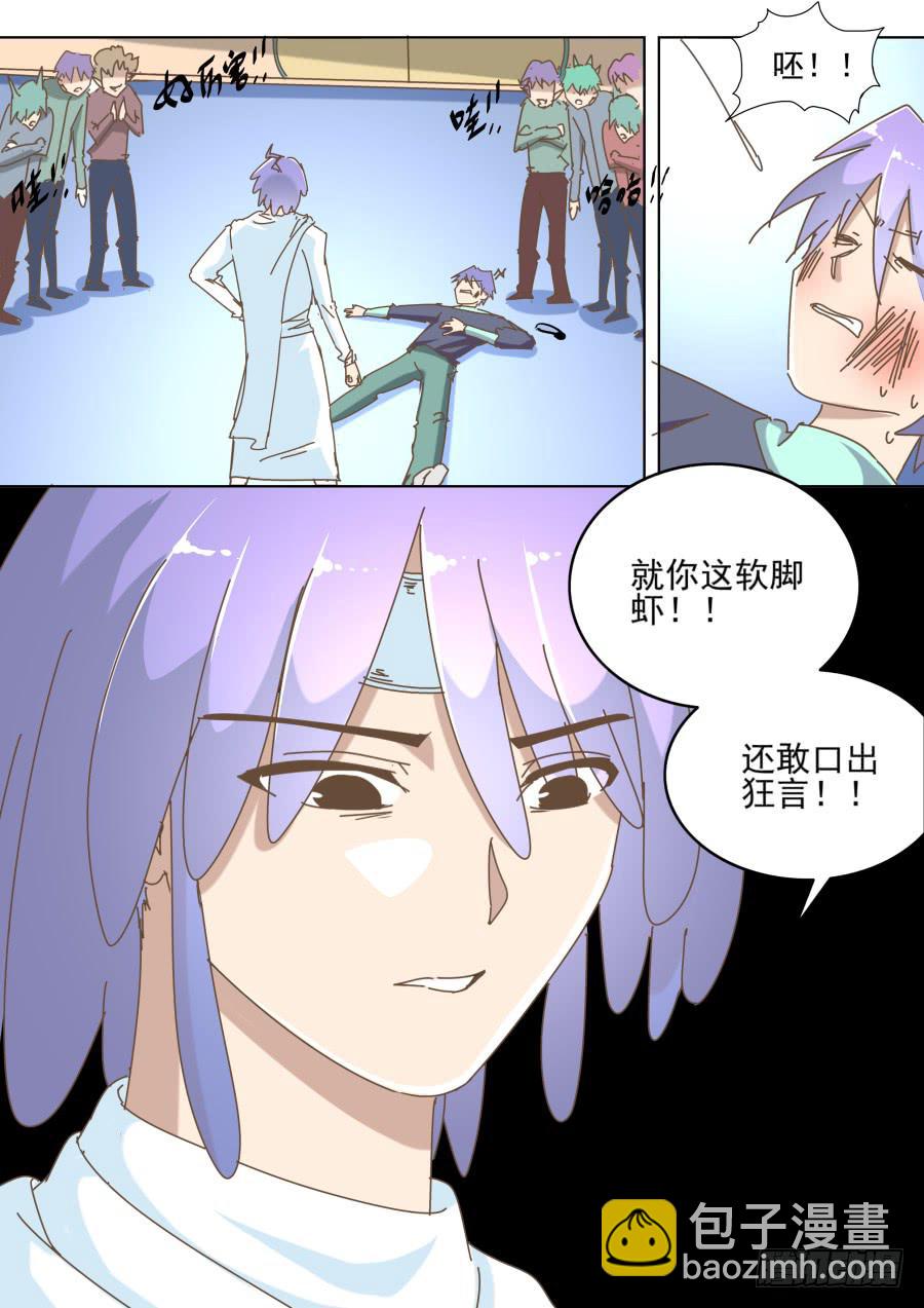 第六十二话：草原同学！-第62话