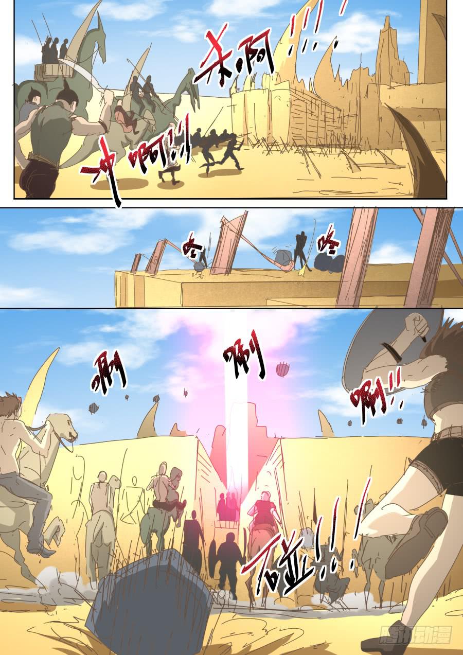 第六十四话：残酷的战斗！-第64话