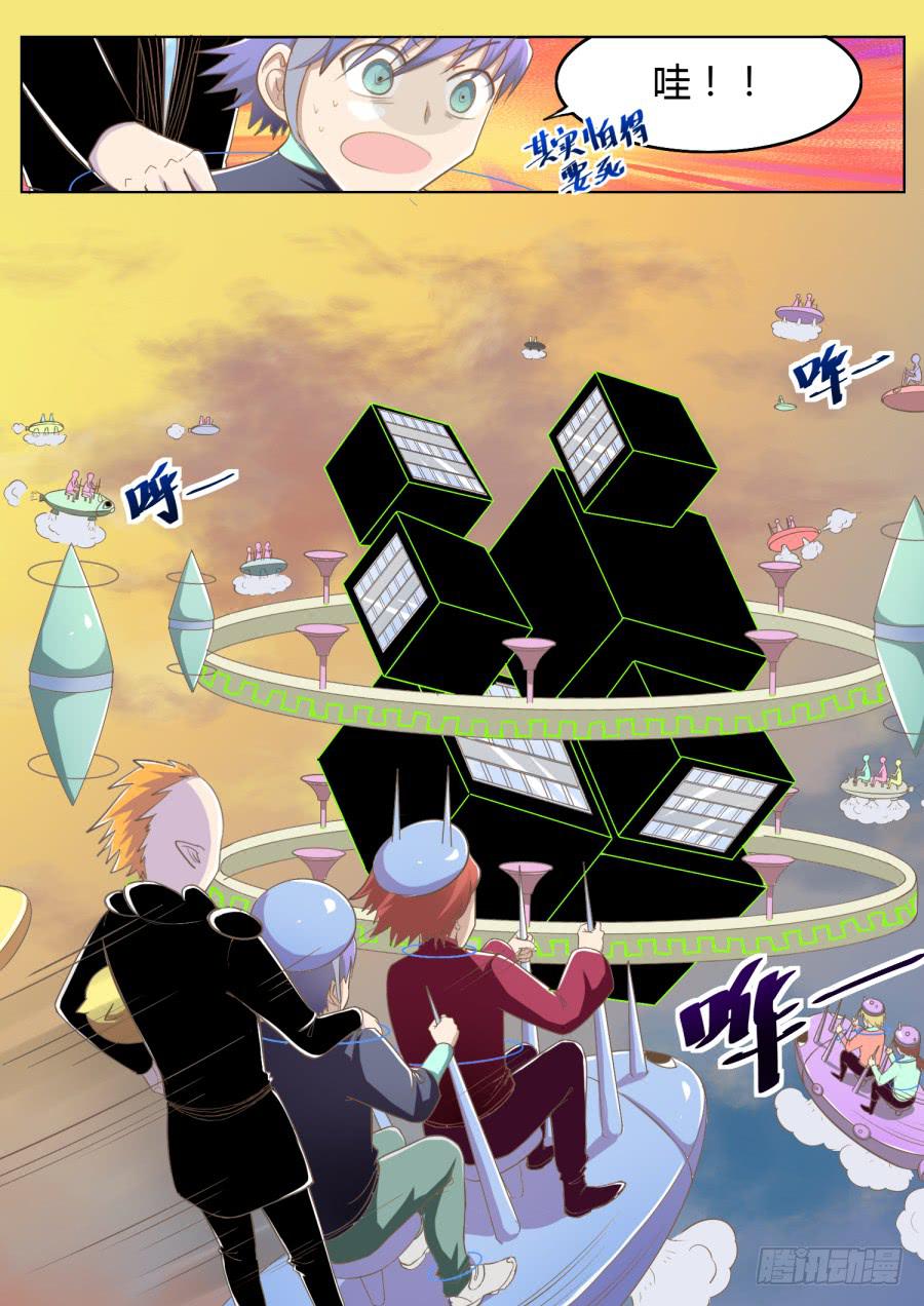 第八话：不领情！-第8话