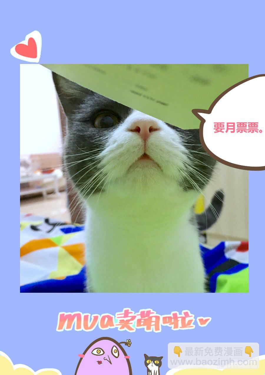 第十话：多莉斯的星球！-第10话