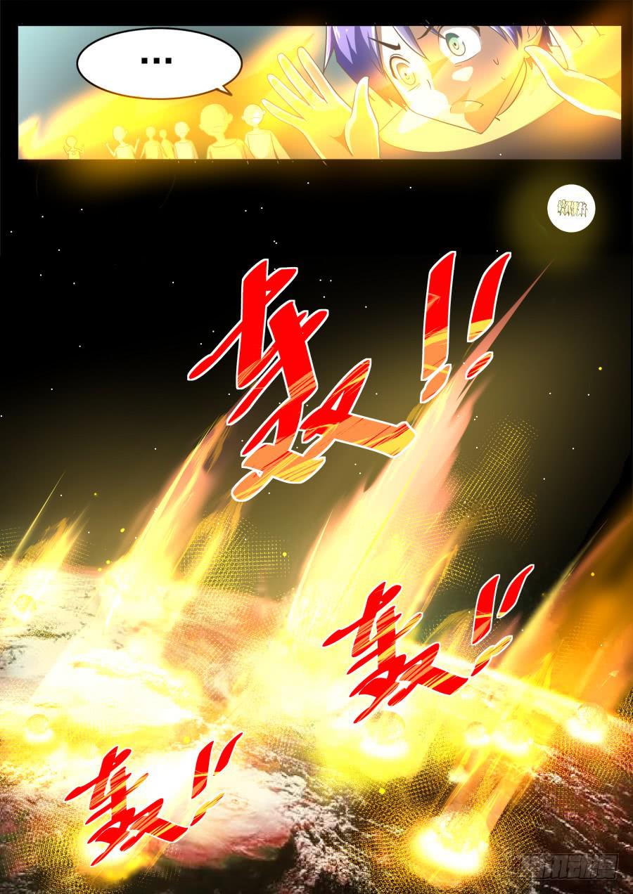 第十话：多莉斯的星球！-第10话