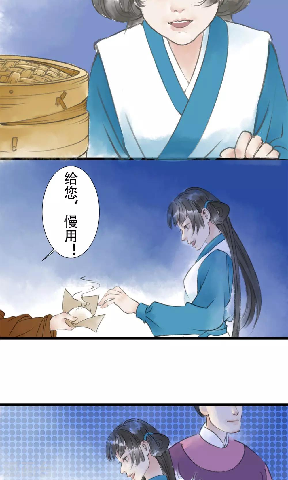 第1话 穿越了-第2话