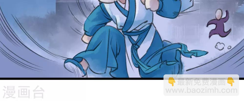 第1话 穿越了-第2话