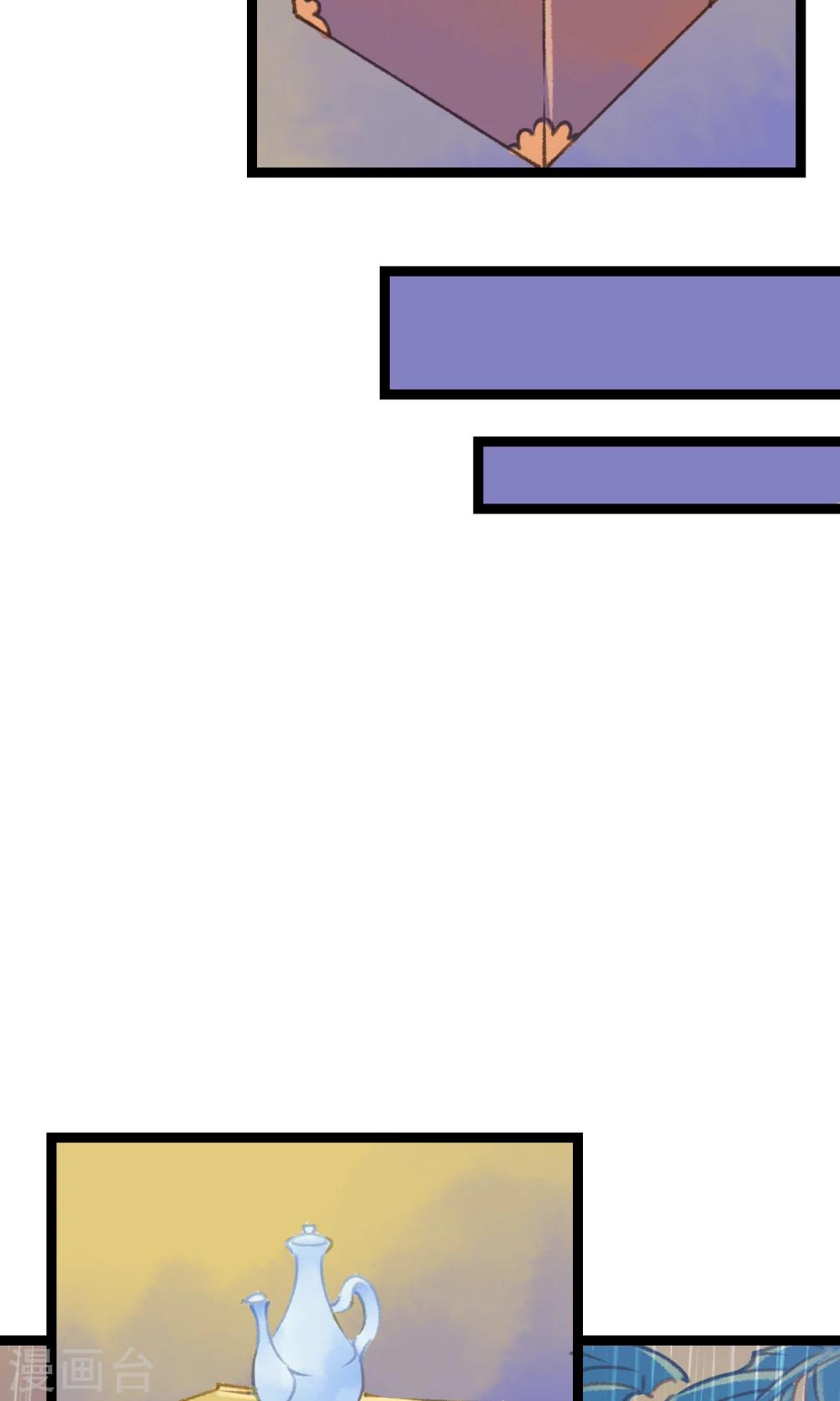 第13话 犯病了-第14话