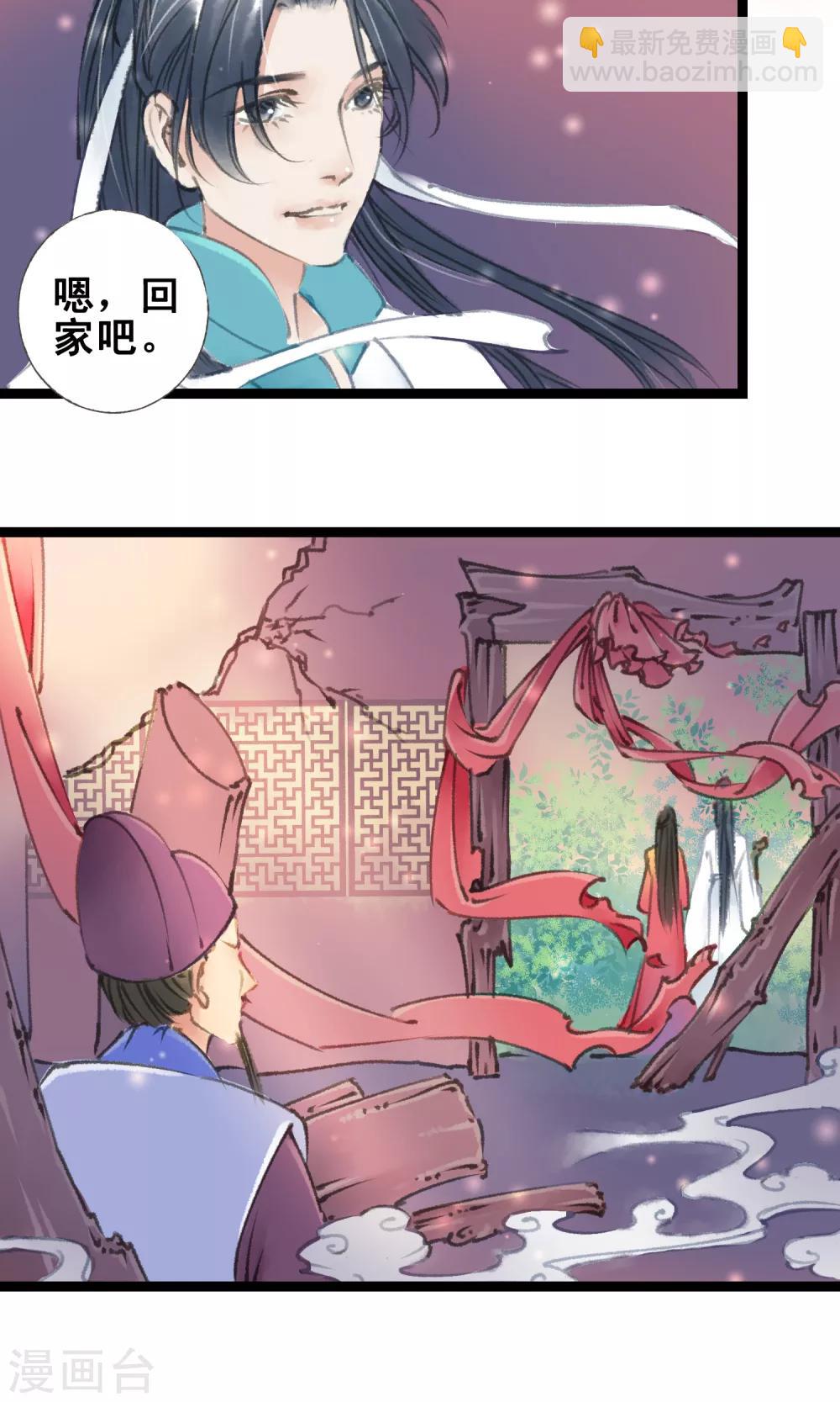 第13话 犯病了-第14话