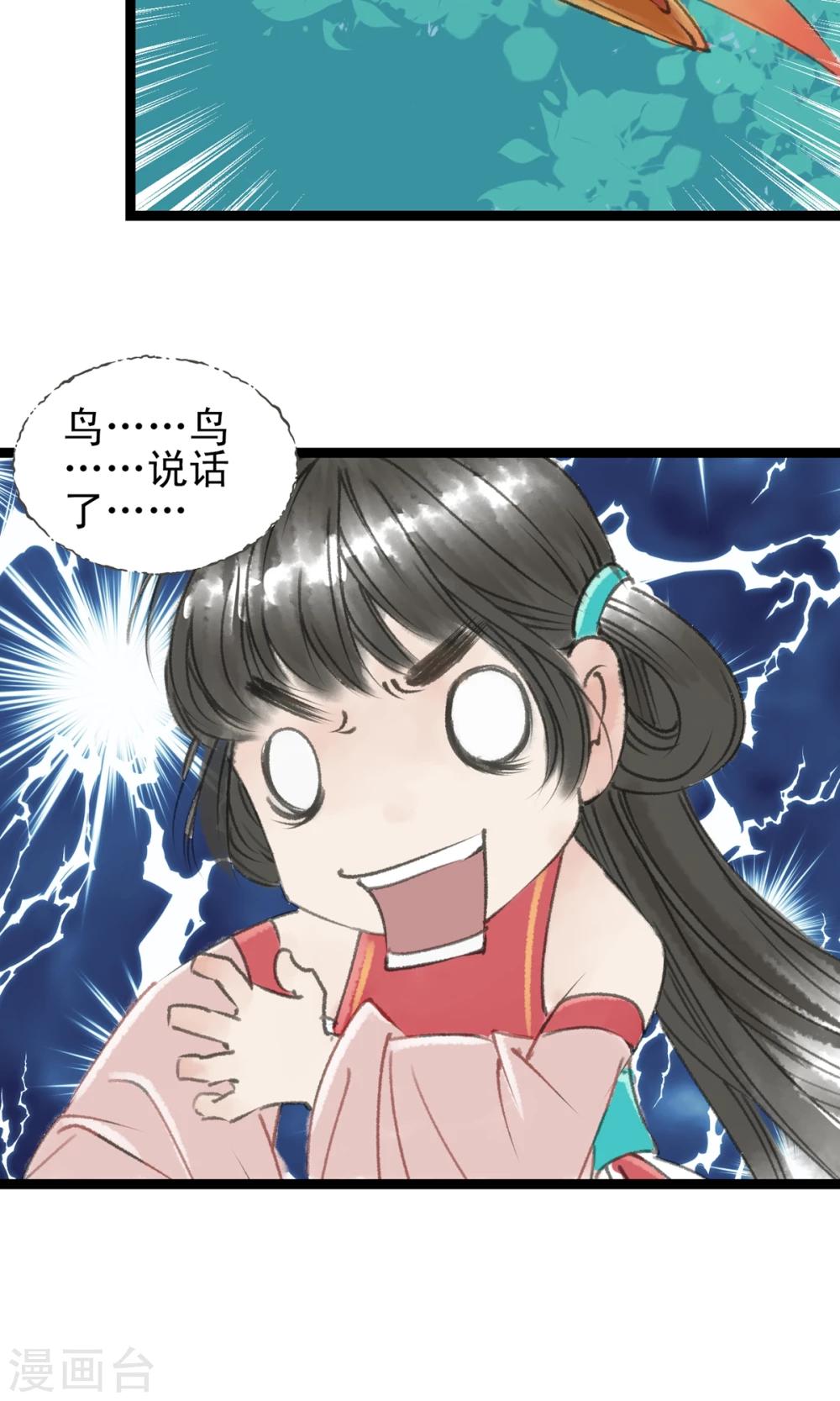 第15话 房塌了-第16话