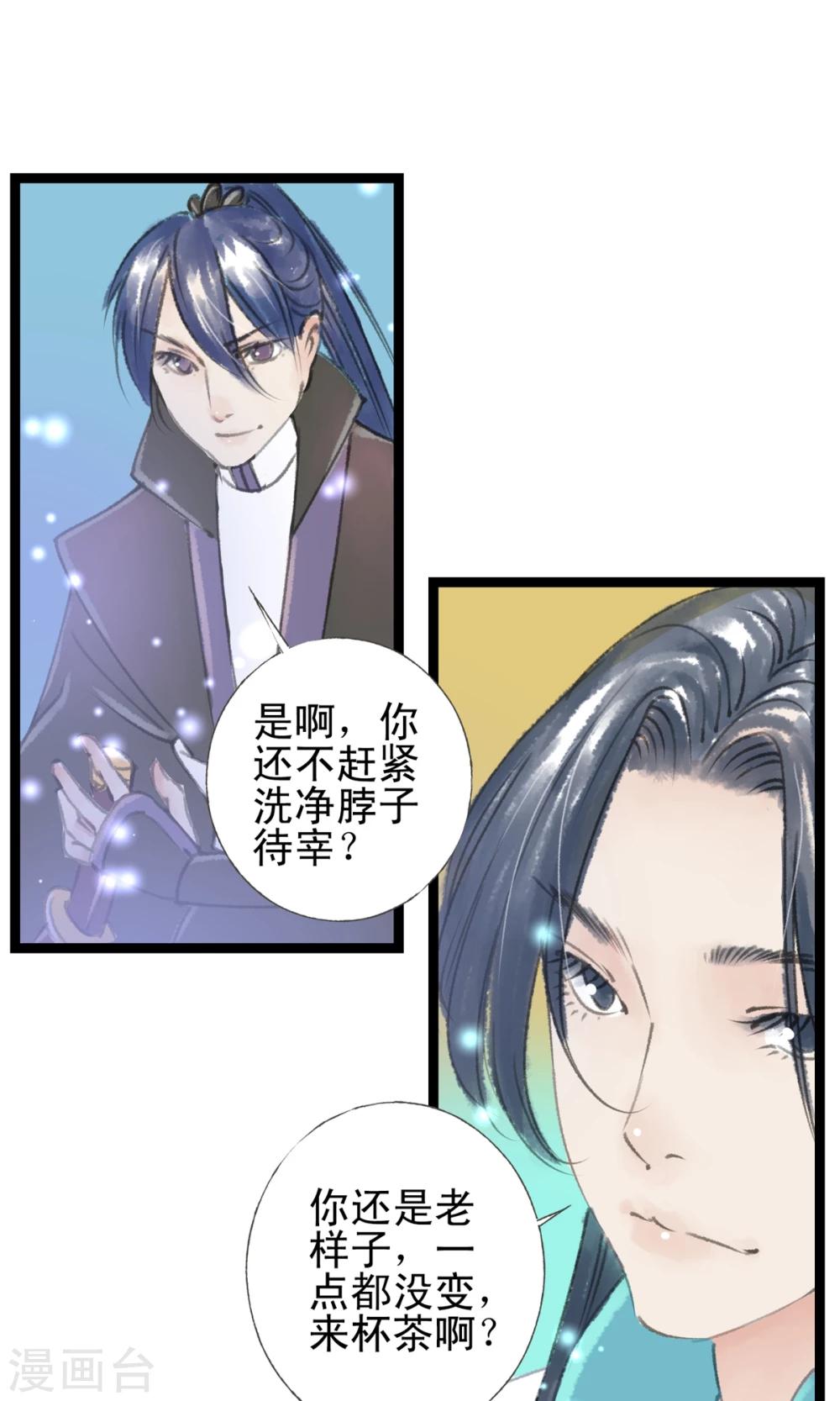 第15话 房塌了-第16话