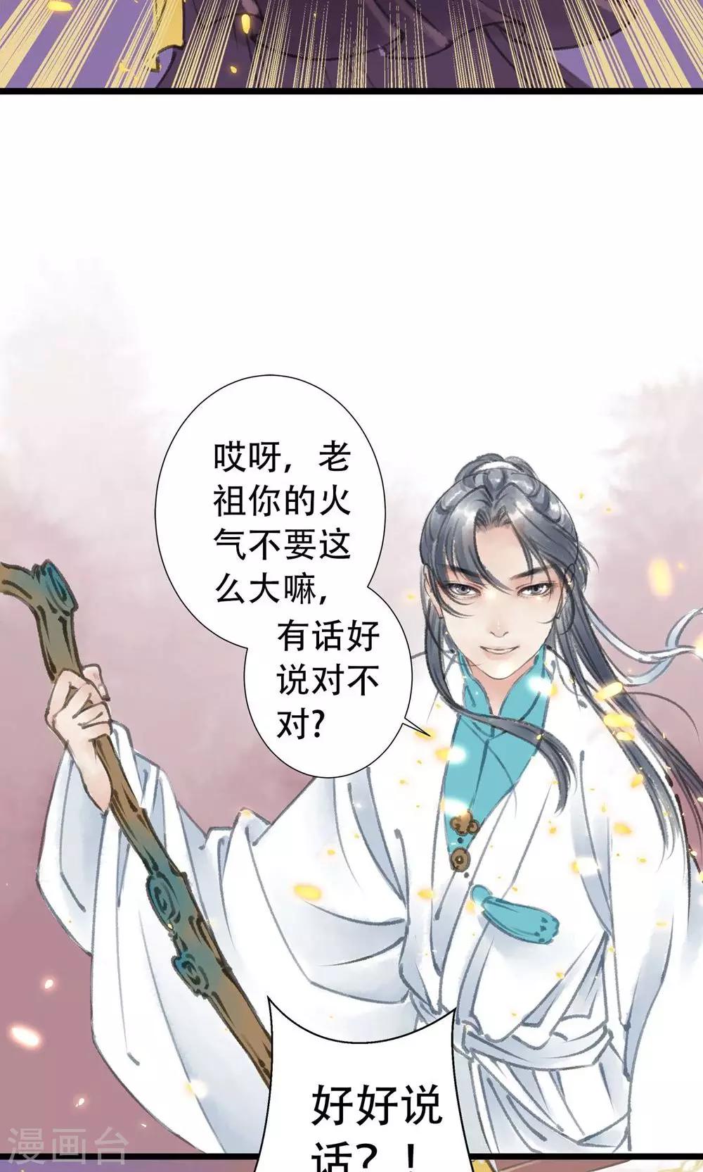 第5话 打起来了-第6话