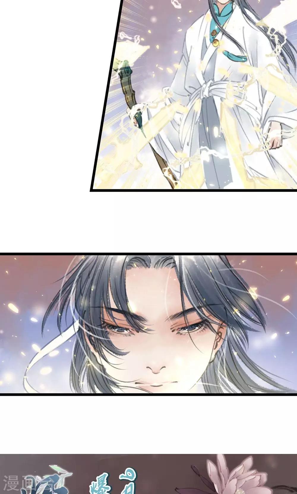 第5话 打起来了-第6话