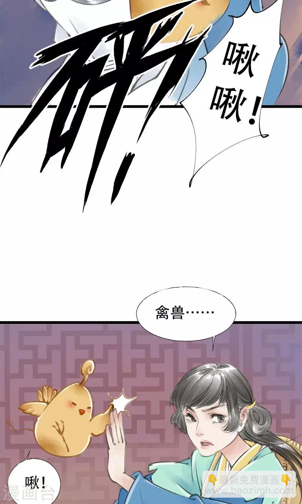 第7话 死人了-第8话