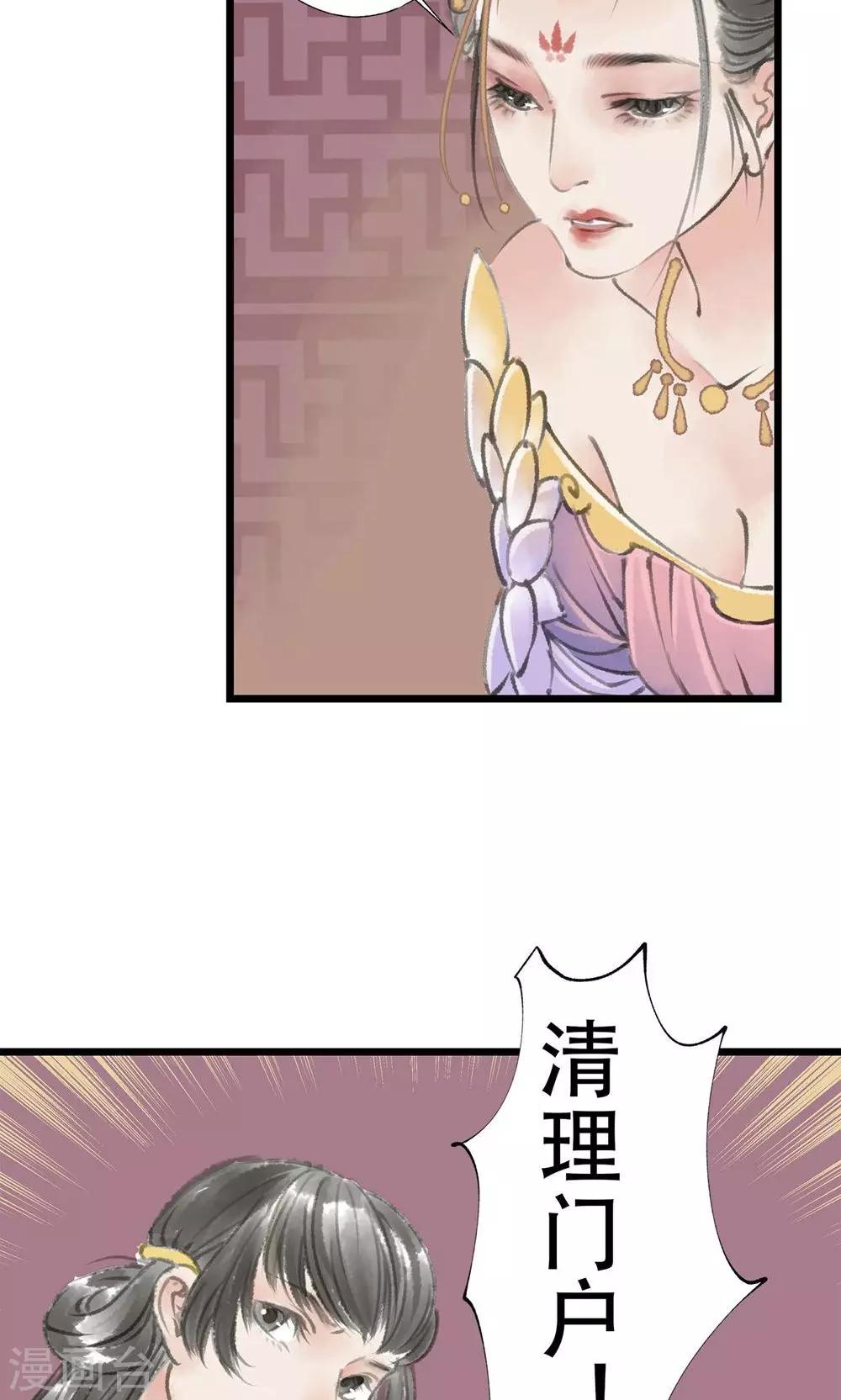 第7话 死人了-第8话