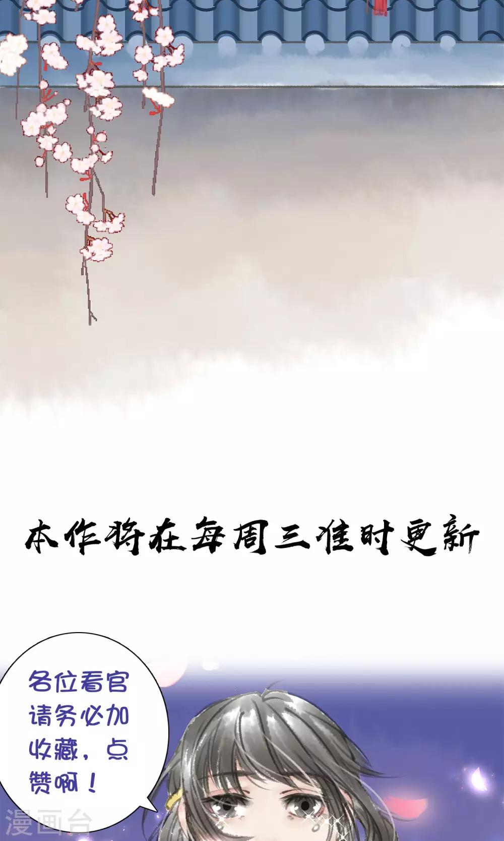 第9话 被拐了-第10话