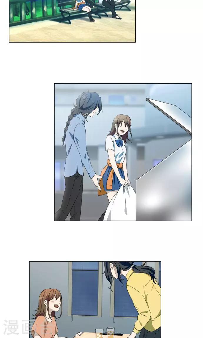 第2话 秘密-第2话