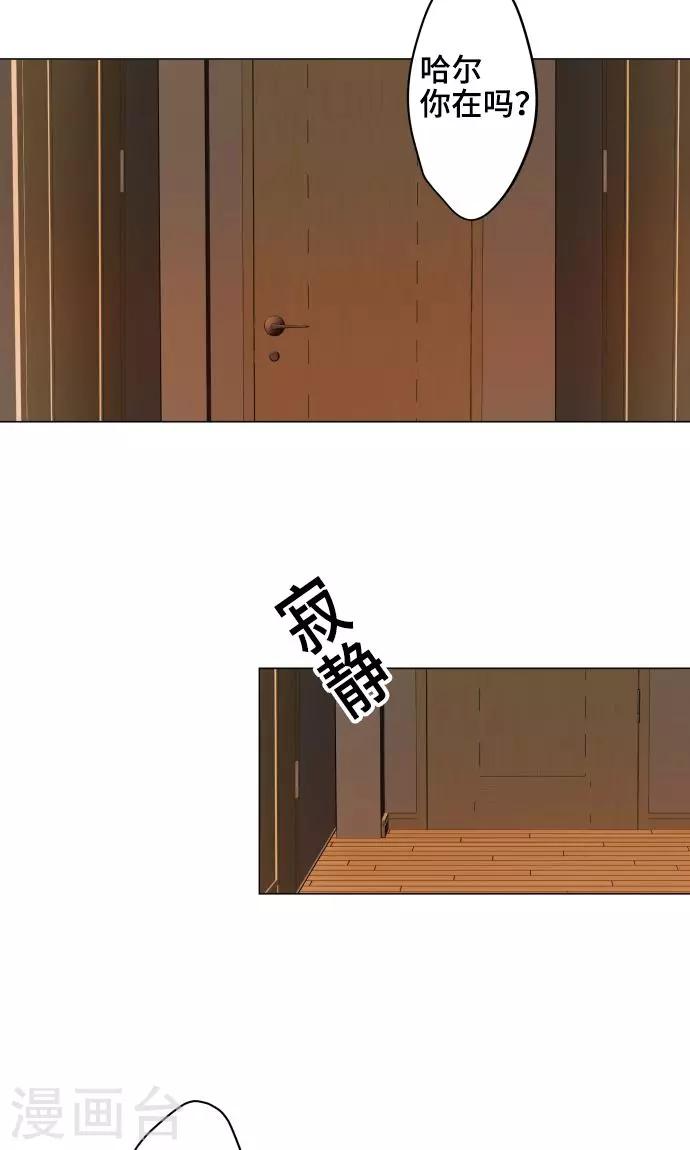 第2话 秘密-第2话