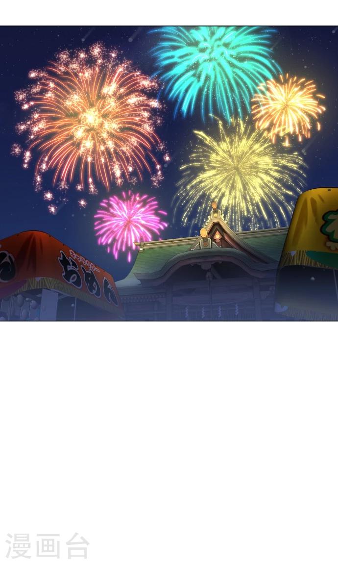 第12话 献给向日葵般的你2-第12话