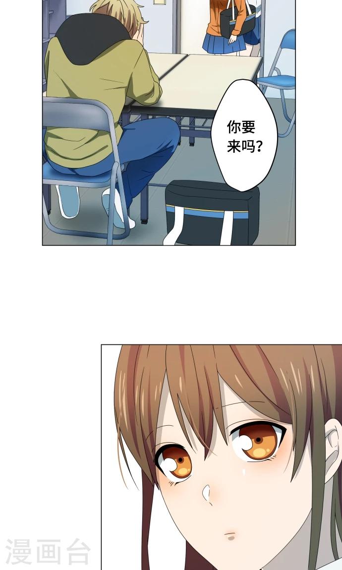 第14话 我讨厌你-第14话