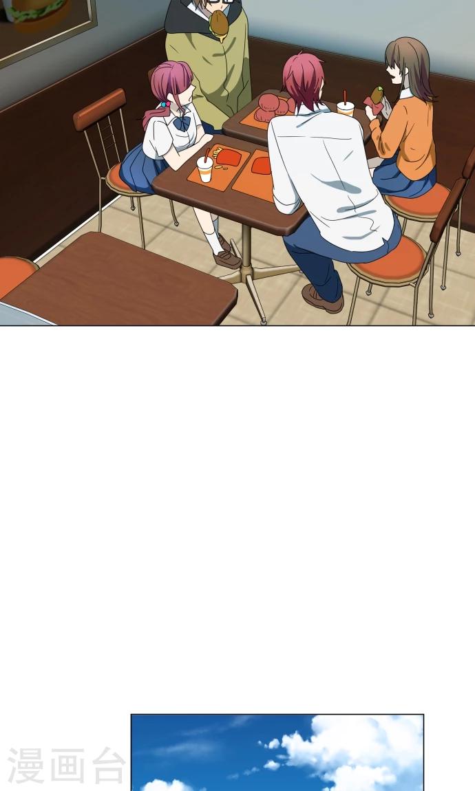 第14话 我讨厌你-第14话