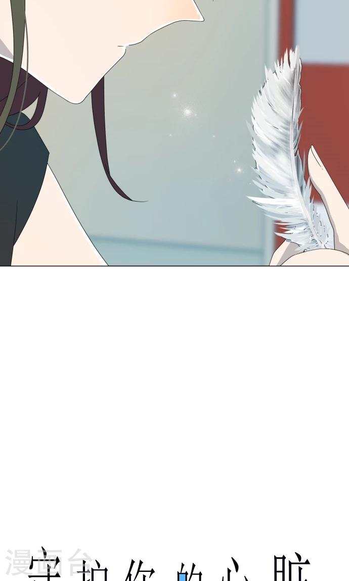 第14话 我讨厌你-第14话