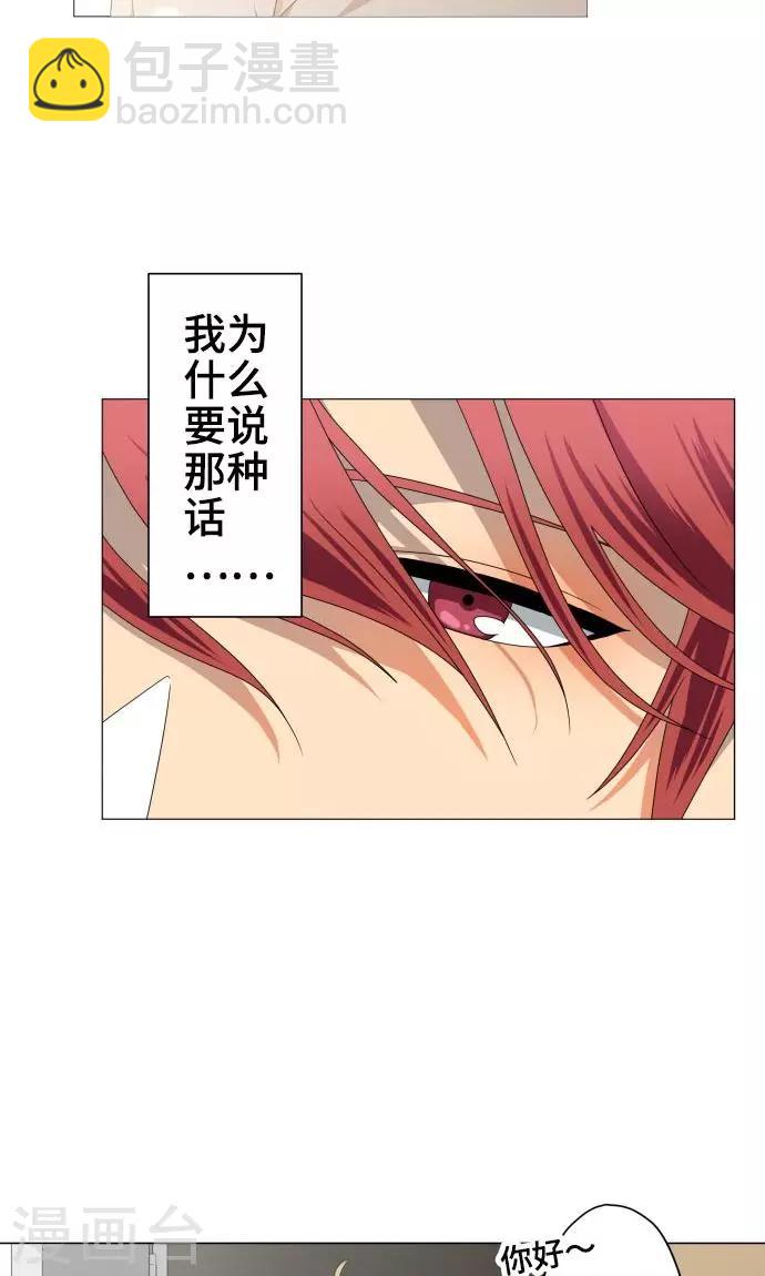 第18话 若为梦境请就此结束(1/2)-第18话