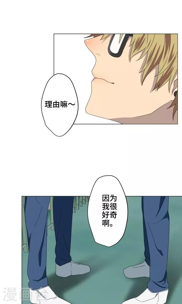 第18话 若为梦境请就此结束(1/2)-第18话