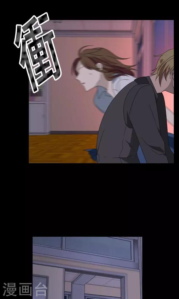 第18话 若为梦境请就此结束(1/2)-第18话