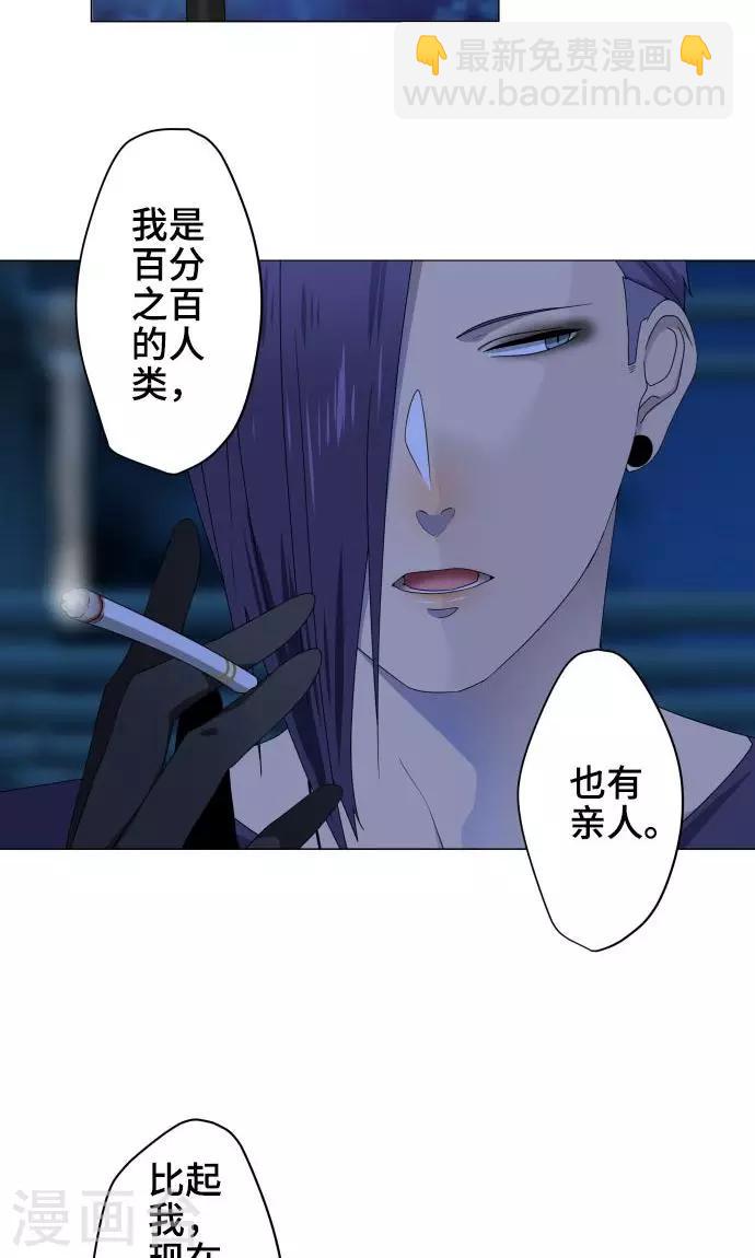 第20话 解谜-第20话