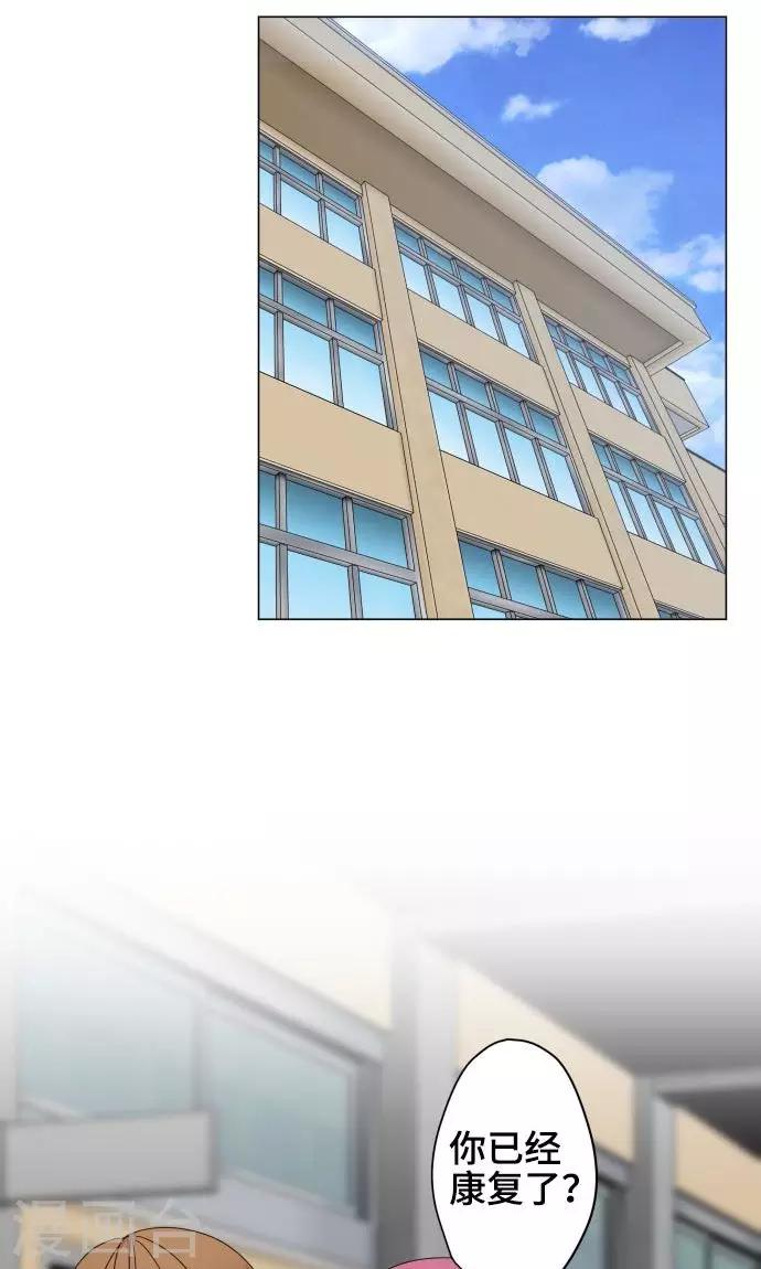 第20话 解谜-第20话