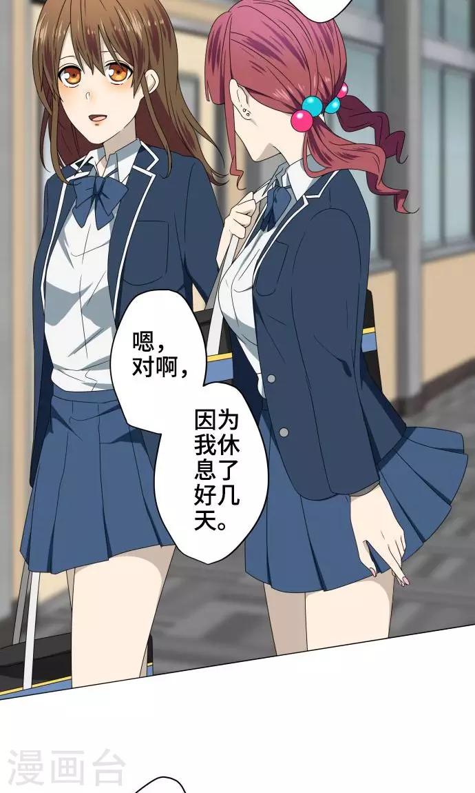 第20话 解谜-第20话