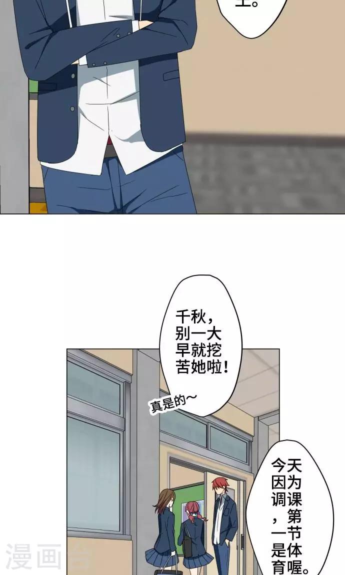 第20话 解谜-第20话