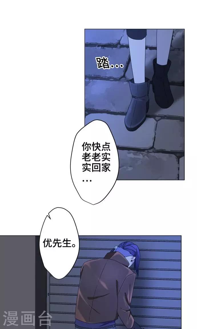 第20话 解谜-第20话