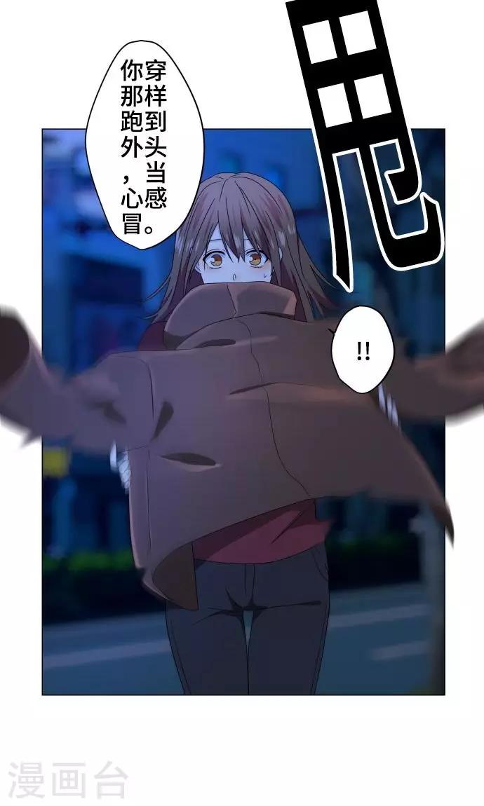 第20话 解谜-第20话