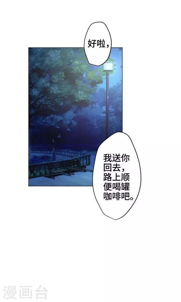 第20话 解谜-第20话