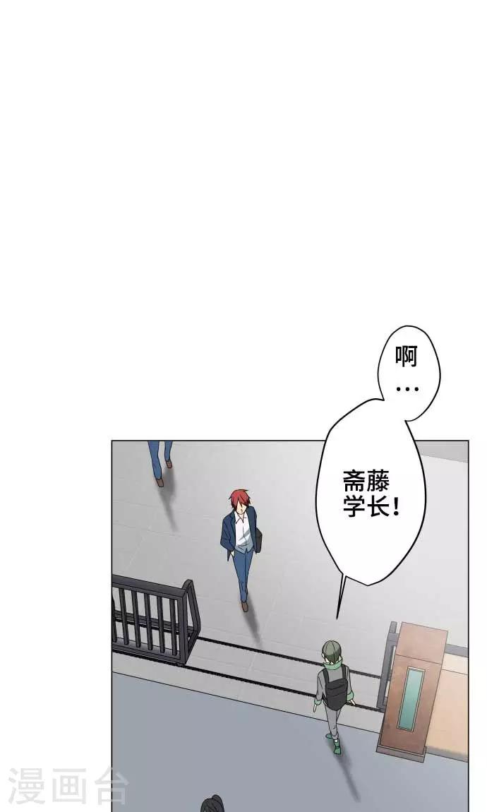 第22话 雏鸟-第22话