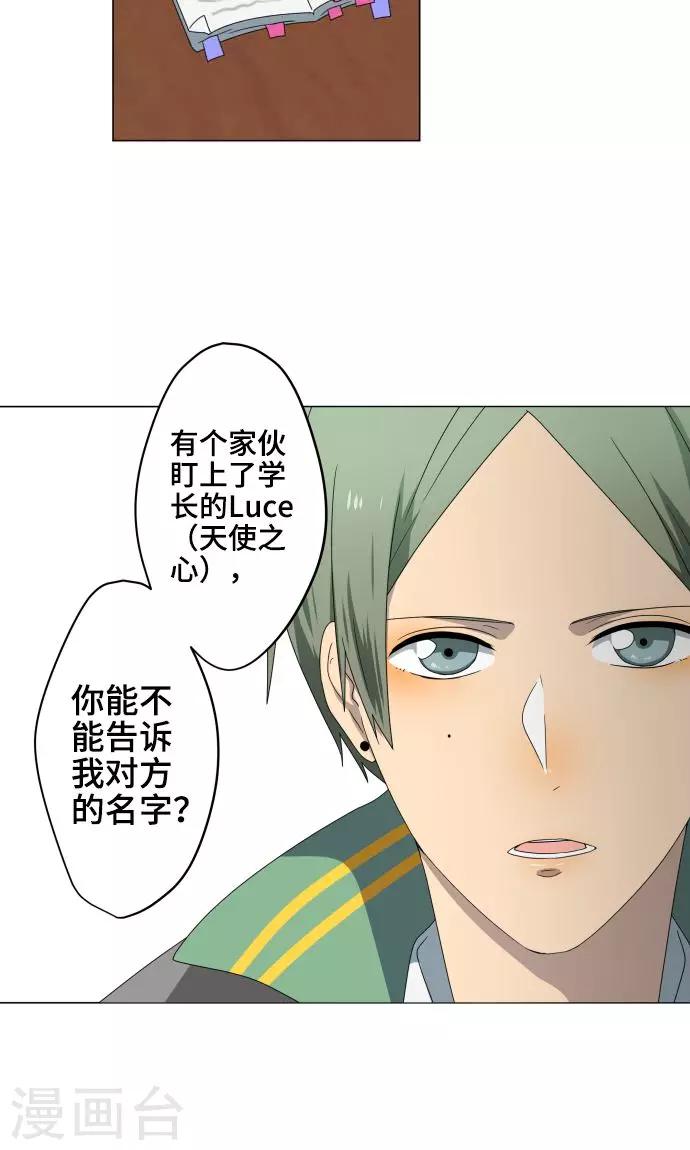 第22话 雏鸟-第22话