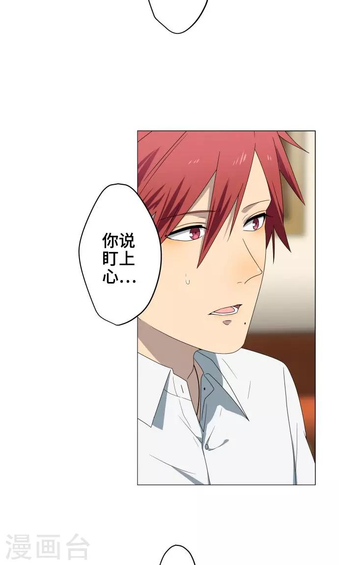 第22话 雏鸟-第22话